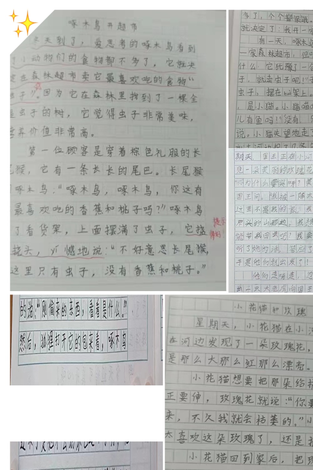 【养正颐小】11.25特色作业新闻稿_html_575522b8.jpg