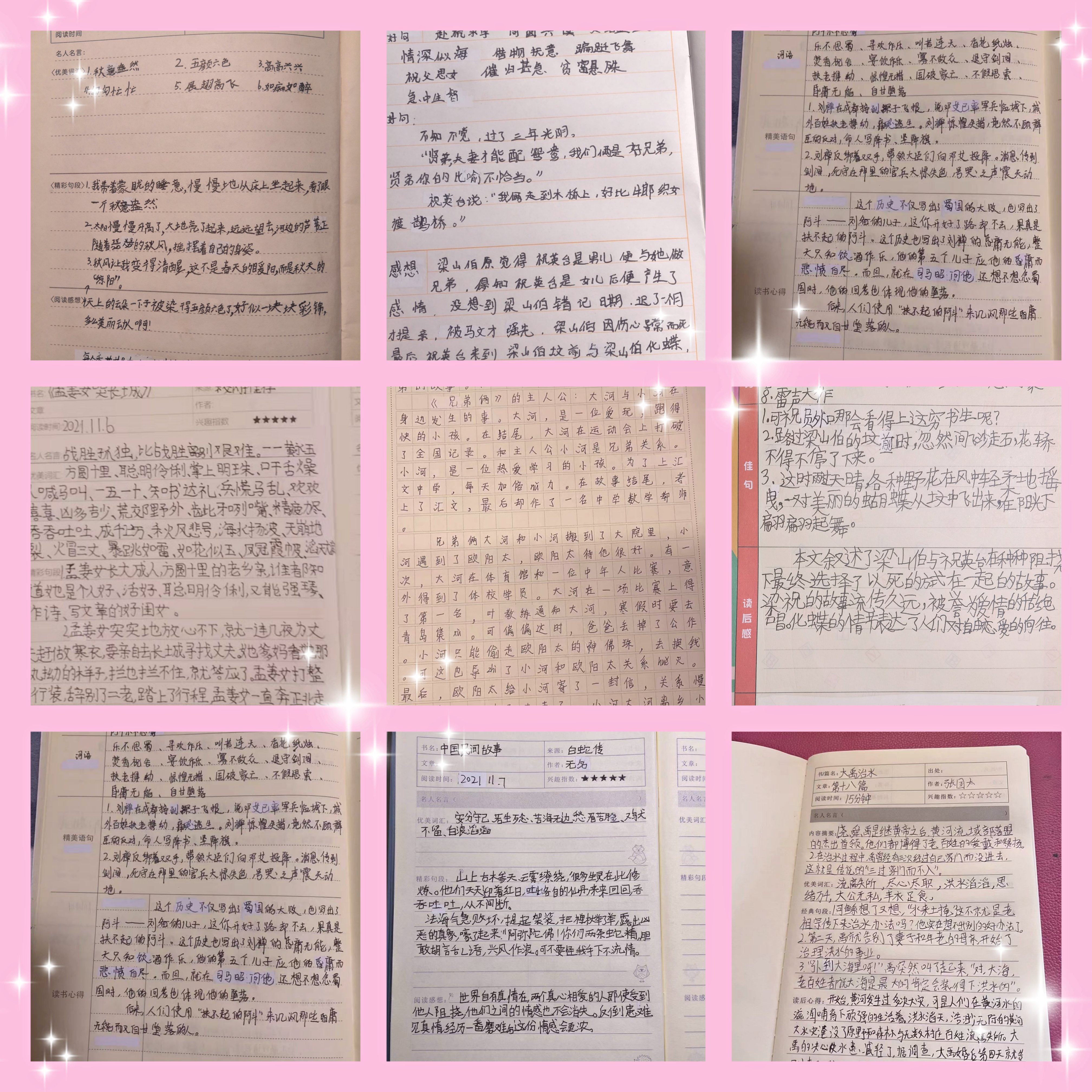 【养正颐小】11.25特色作业新闻稿_html_m582912b5.jpg