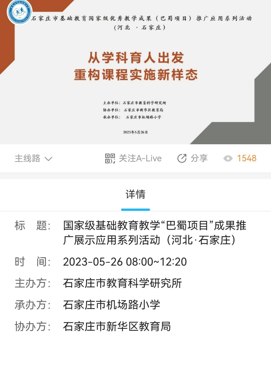 5.26新闻稿_html_m7a6aac4c.jpg