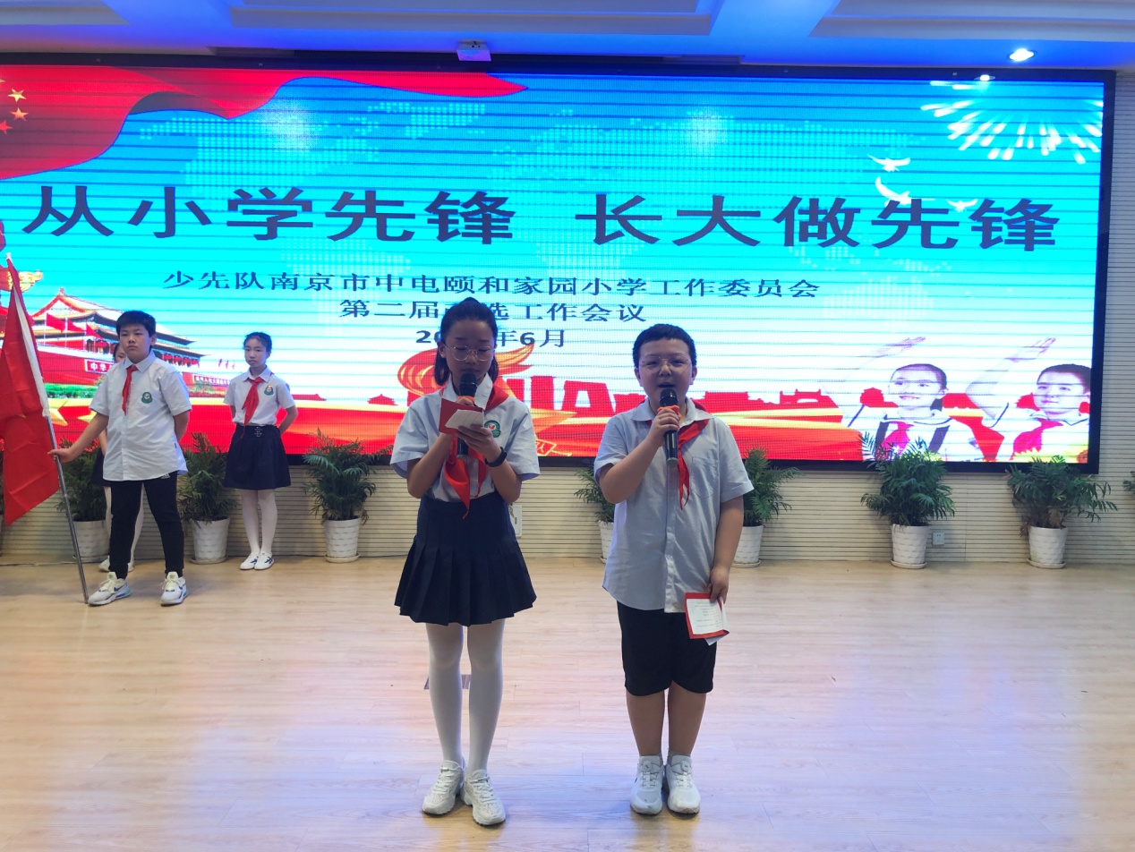 从小学先锋 长大做先锋 少工委活动新闻稿_html_705701e6.jpg