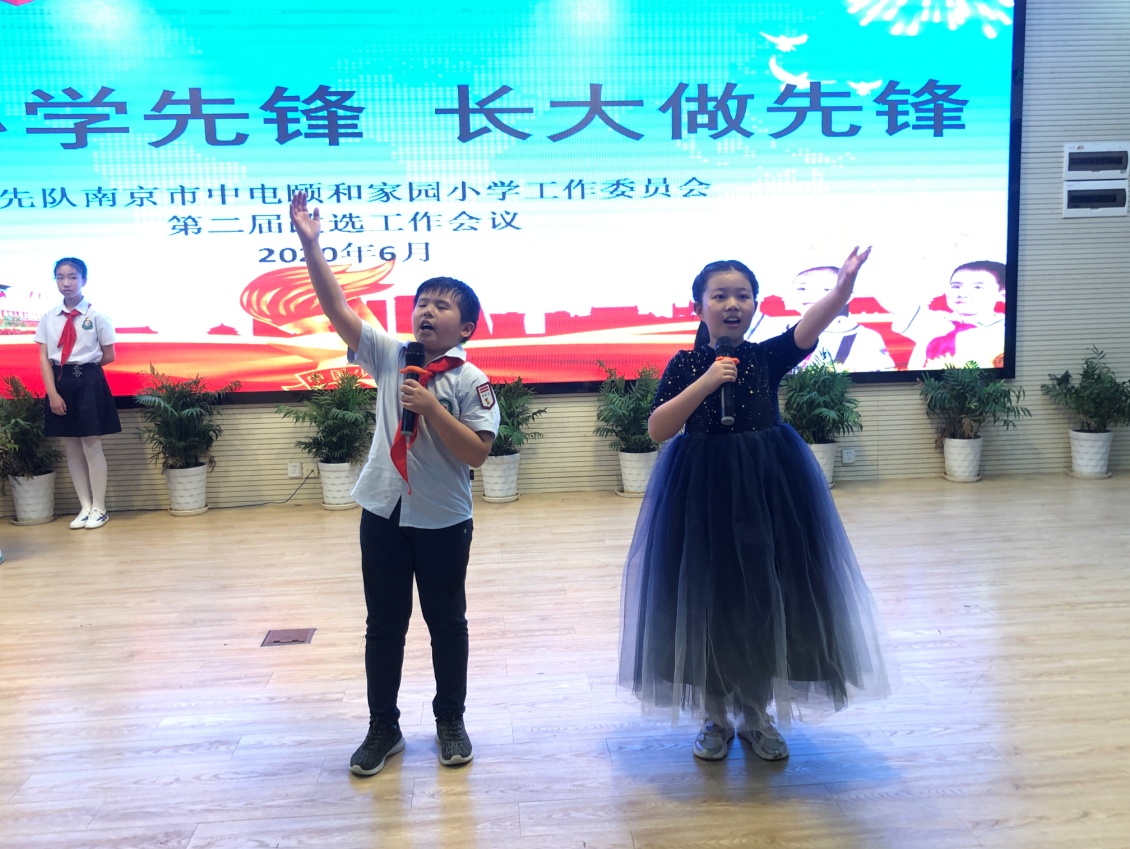 从小学先锋 长大做先锋 少工委活动新闻稿_html_241a2fe1.jpg