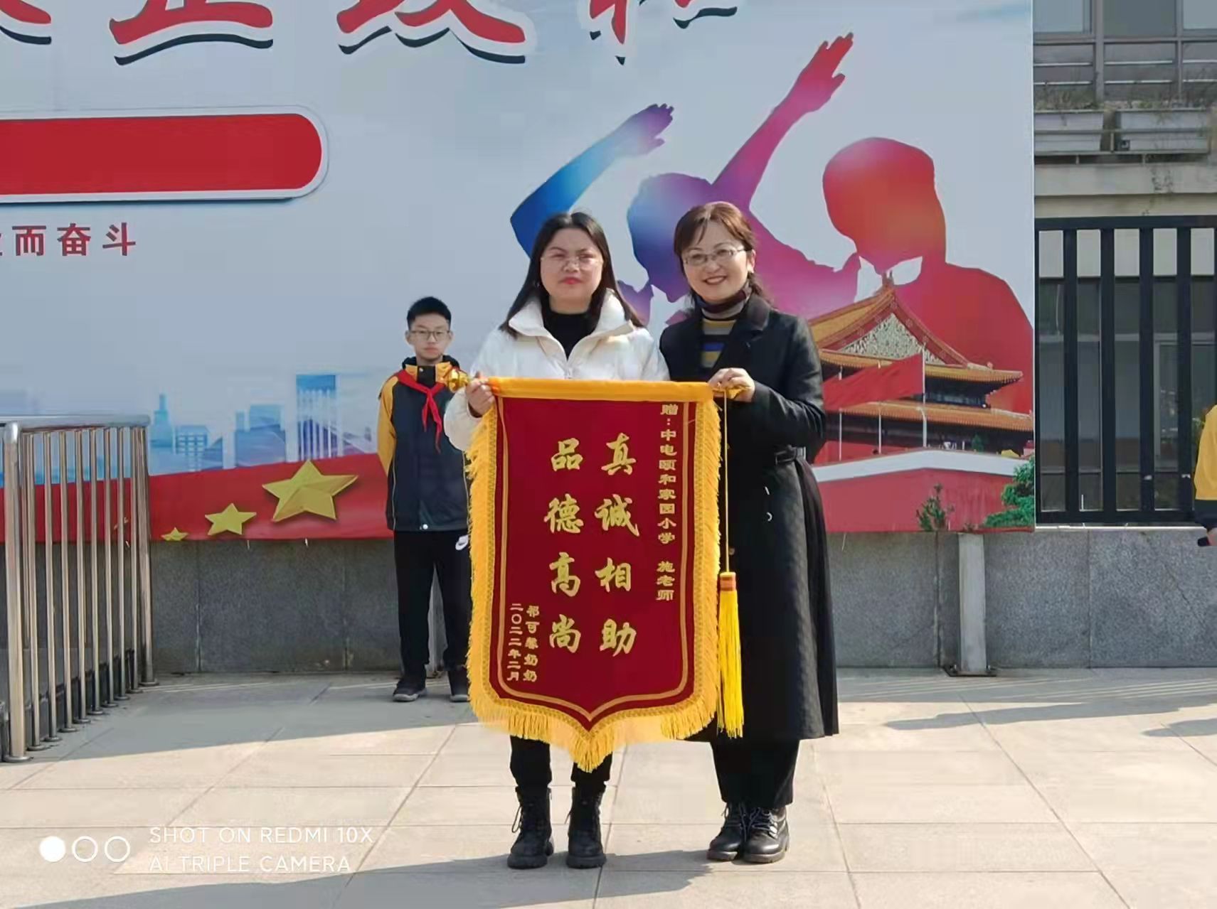 2.28第三周升旗仪式_html_5ba709fb.jpg