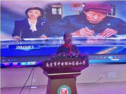 【养正颐小·党建】学习红色先锋故事  ——中电颐和家园小学党支部主题党日活动