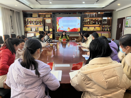 【养正颐小·党建】评实议促进步  踔厉奋发谱新篇 ——中电颐和家园小学党支部组织生活会与民主评议活动