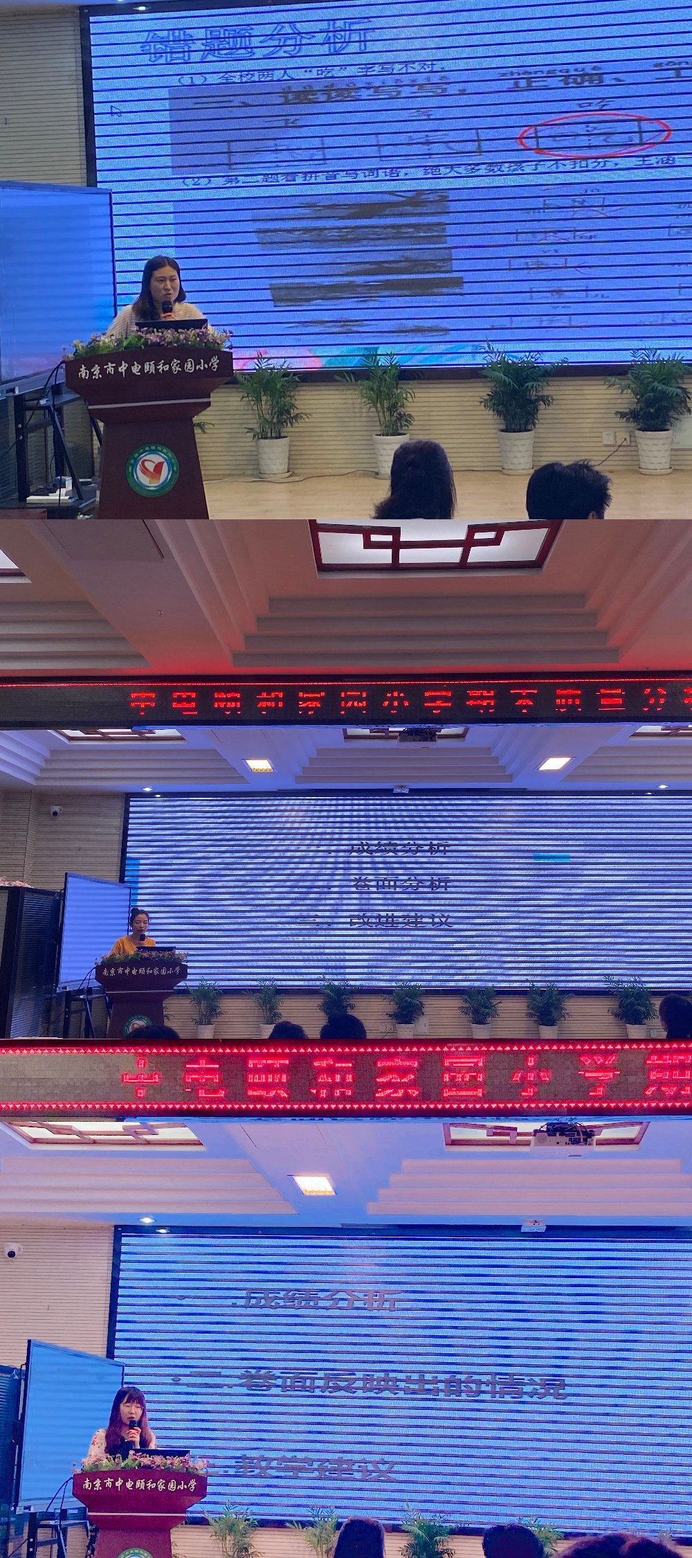 质量分析新闻稿7.15_html_687ca7bc.jpg