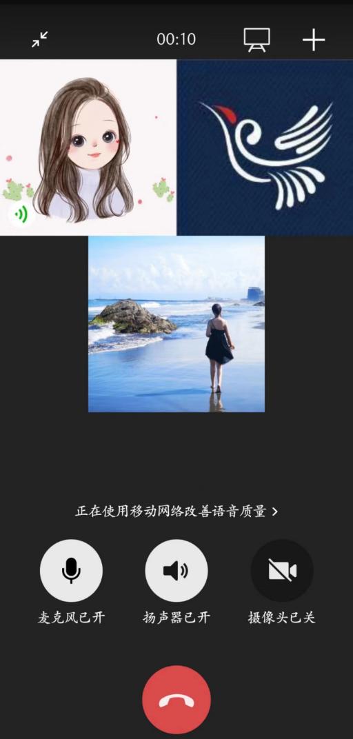 【养正颐小•教学】 疫情之下守初心  云端研讨共成长_html_m11cbbb00.jpg