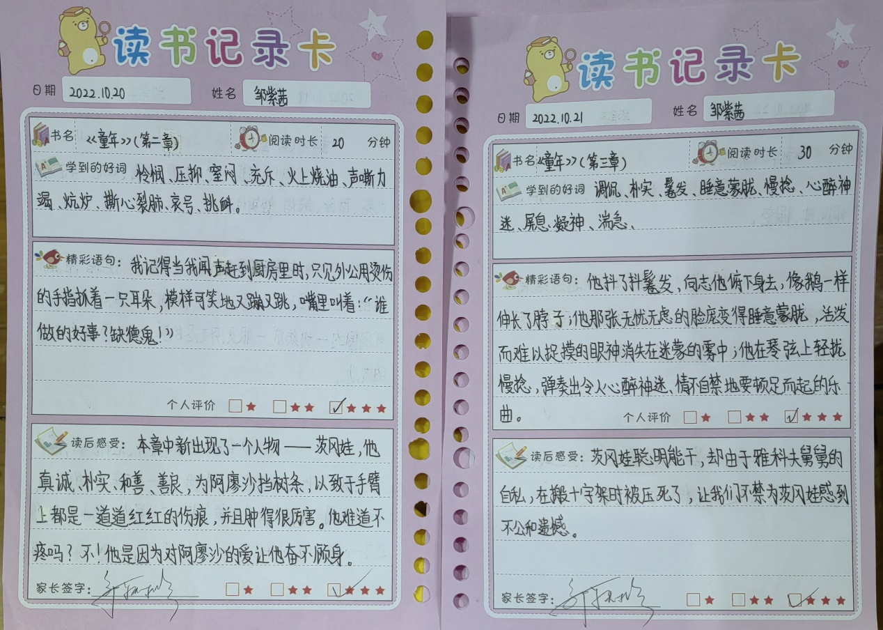 10月读书分享新闻稿_html_m55921cef.jpg