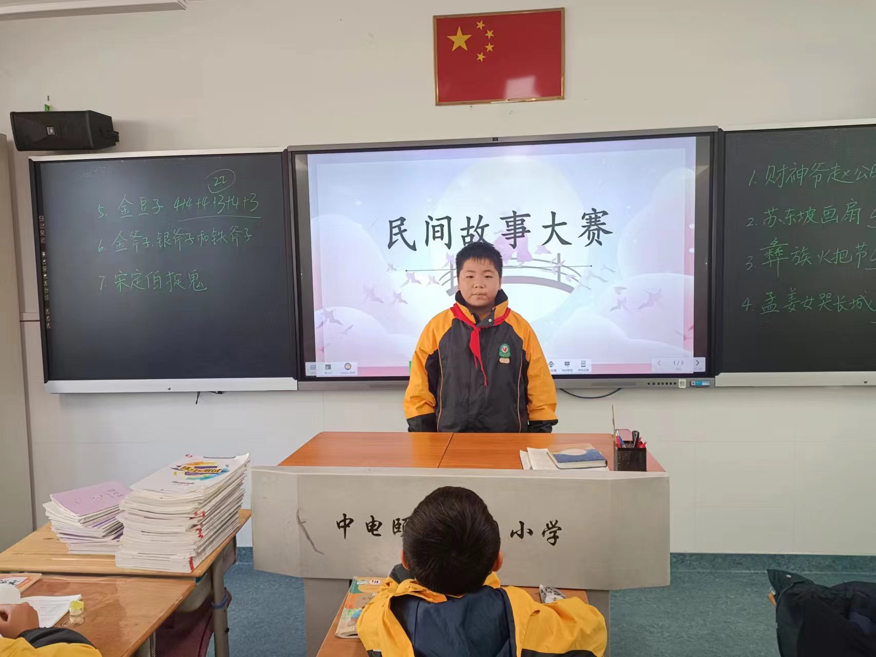 10月读书分享新闻稿_html_6f9663de.jpg