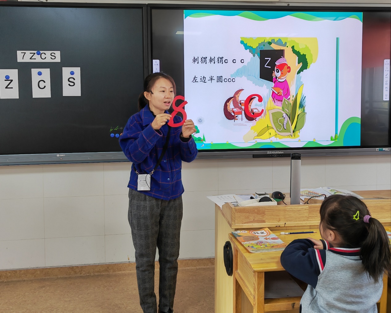 【养正颐小】“教”学赋能  “研”途有你_html_a83587c.jpg