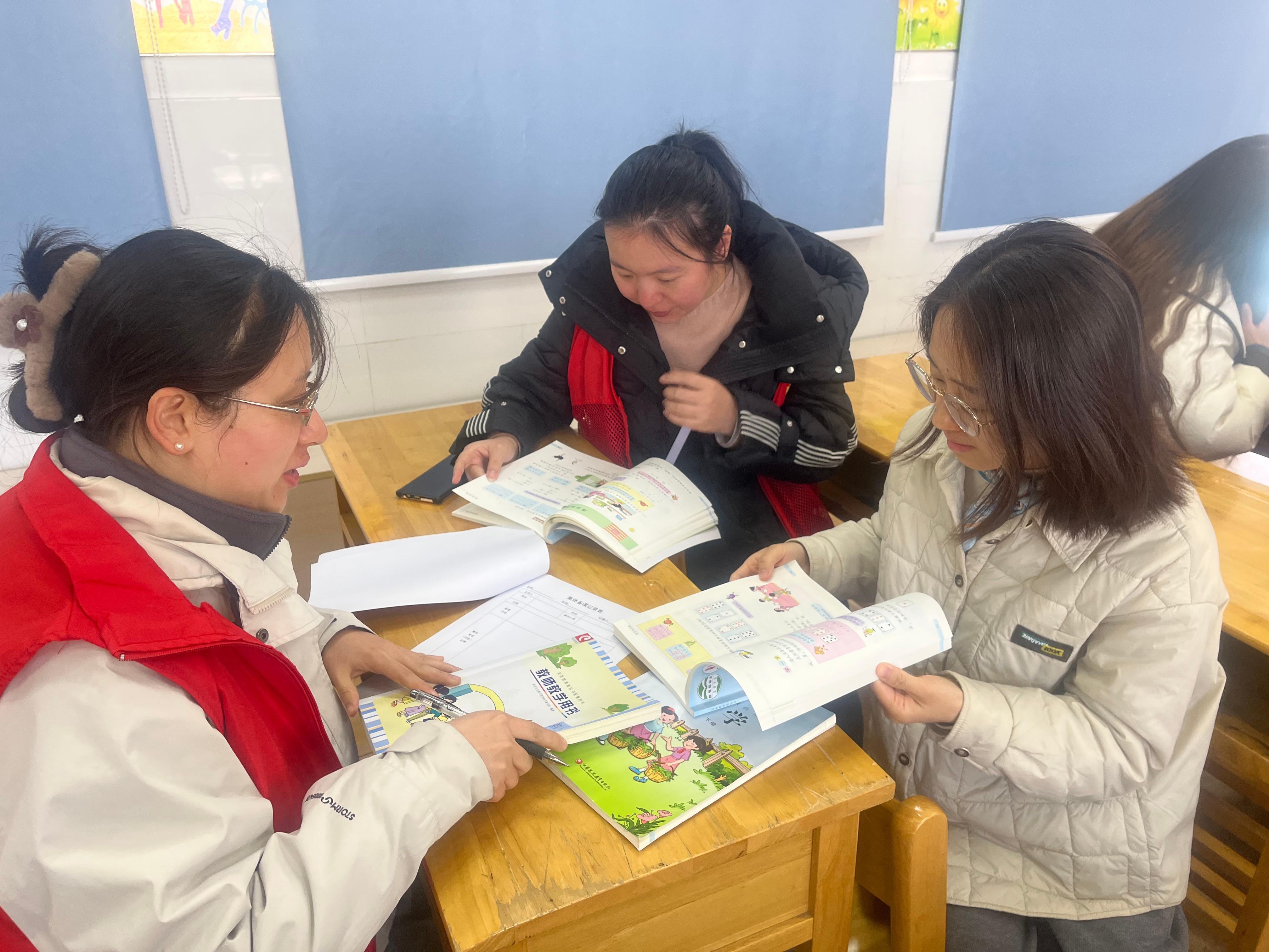 2025.3.20【养正颐小·教学】聚集体智慧，备精彩课堂_html_m76b56e3c.jpg
