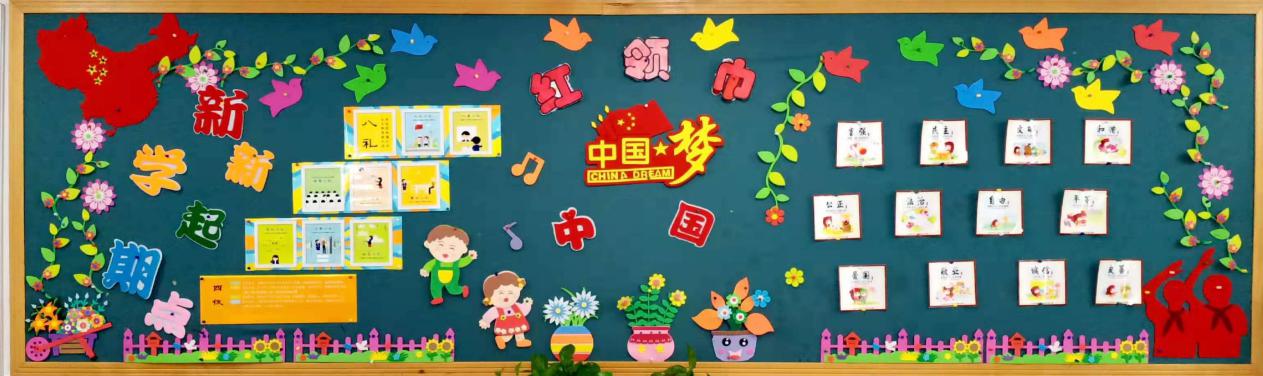 1. 社会主义核心价值观黑板报评比_html_63f7496e.jpg