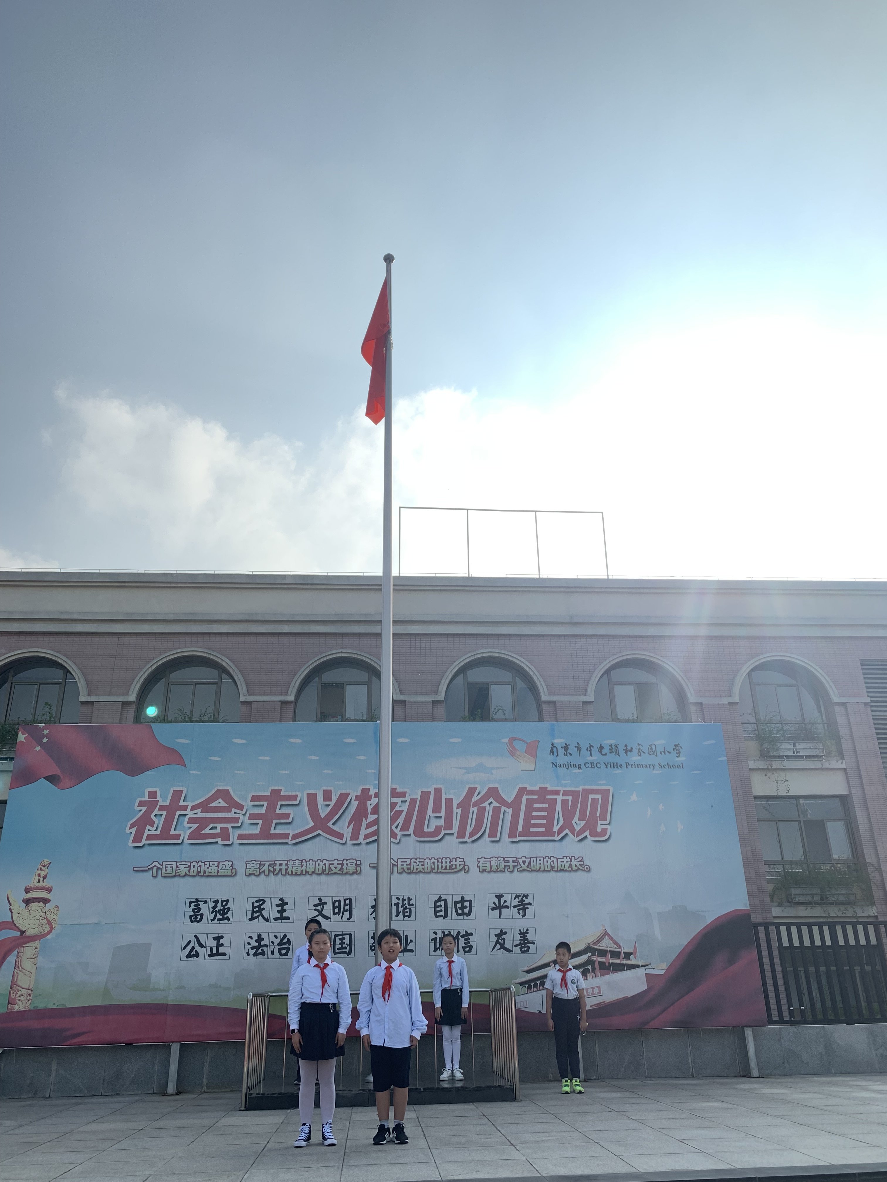 10.28 少年强则国强 报道_html_11f670f6.jpg