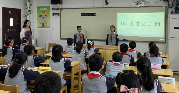【养正颐小】展课堂风采，研高阶思维，促教师成长 ——中电颐和家园小学语文组第四次课例研讨活动