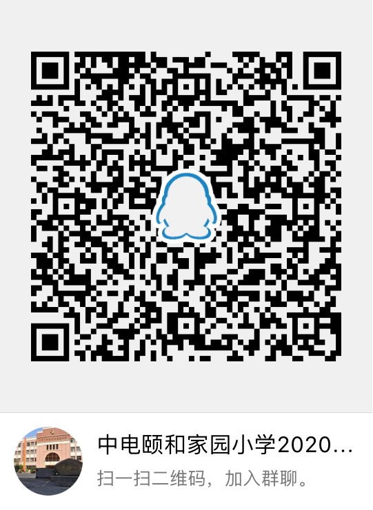 中电2021年一年级招生公告_html_255c55d0.jpg