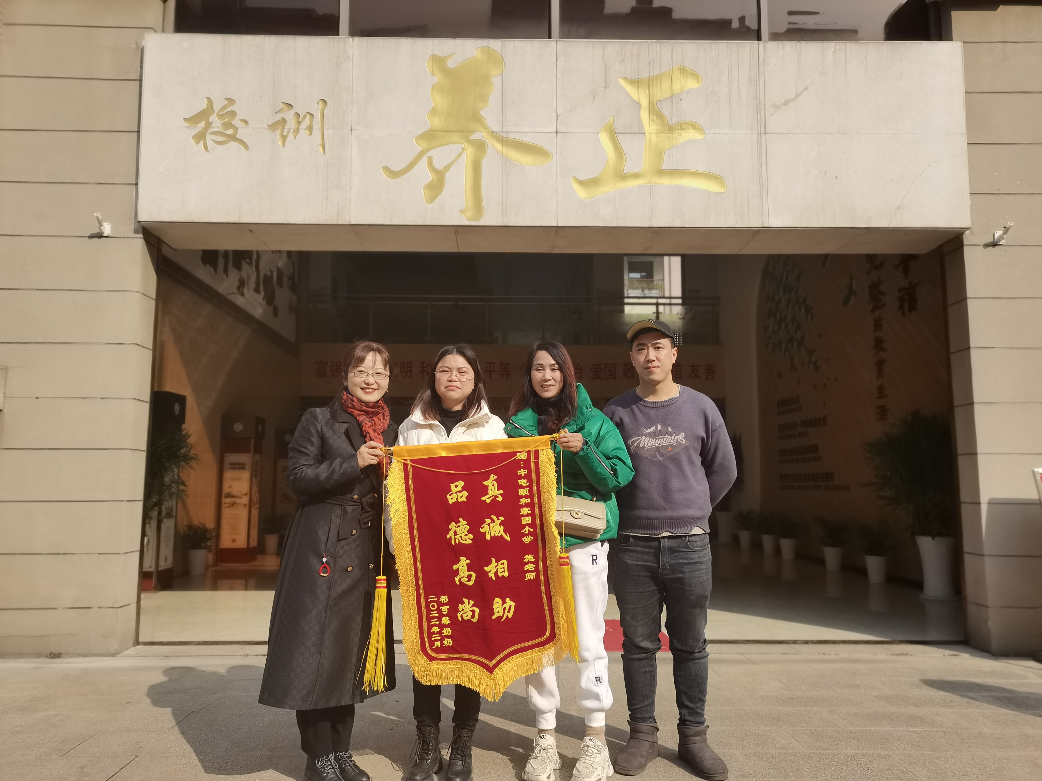 好人好事施小菊_html_m102df6c6.jpg