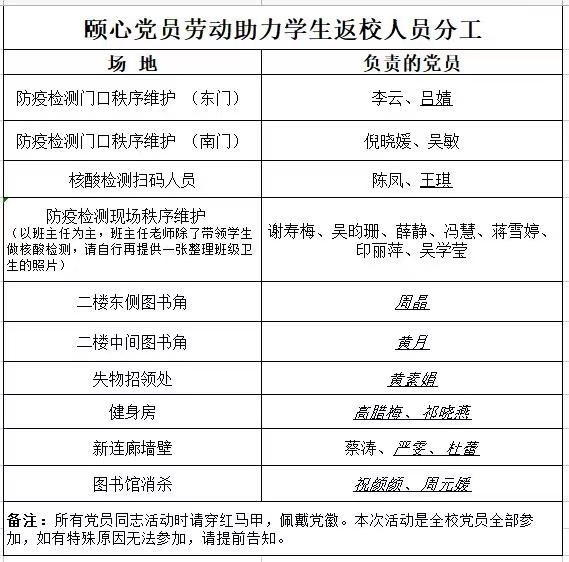 4.13党建新闻稿_html_3367aab7.jpg