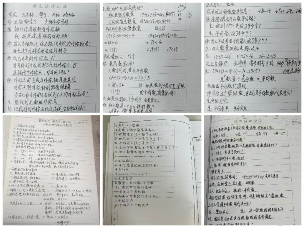 2022.04.13简单教学线上学习新闻稿（1）(3)_html_m10dea174.jpg