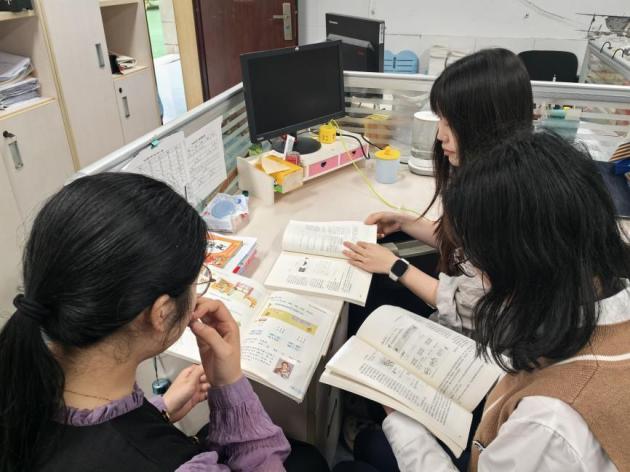 2025.5.8【养正颐小·教学】聚力研教学，备课促提升_html_5c7f9bba.jpg