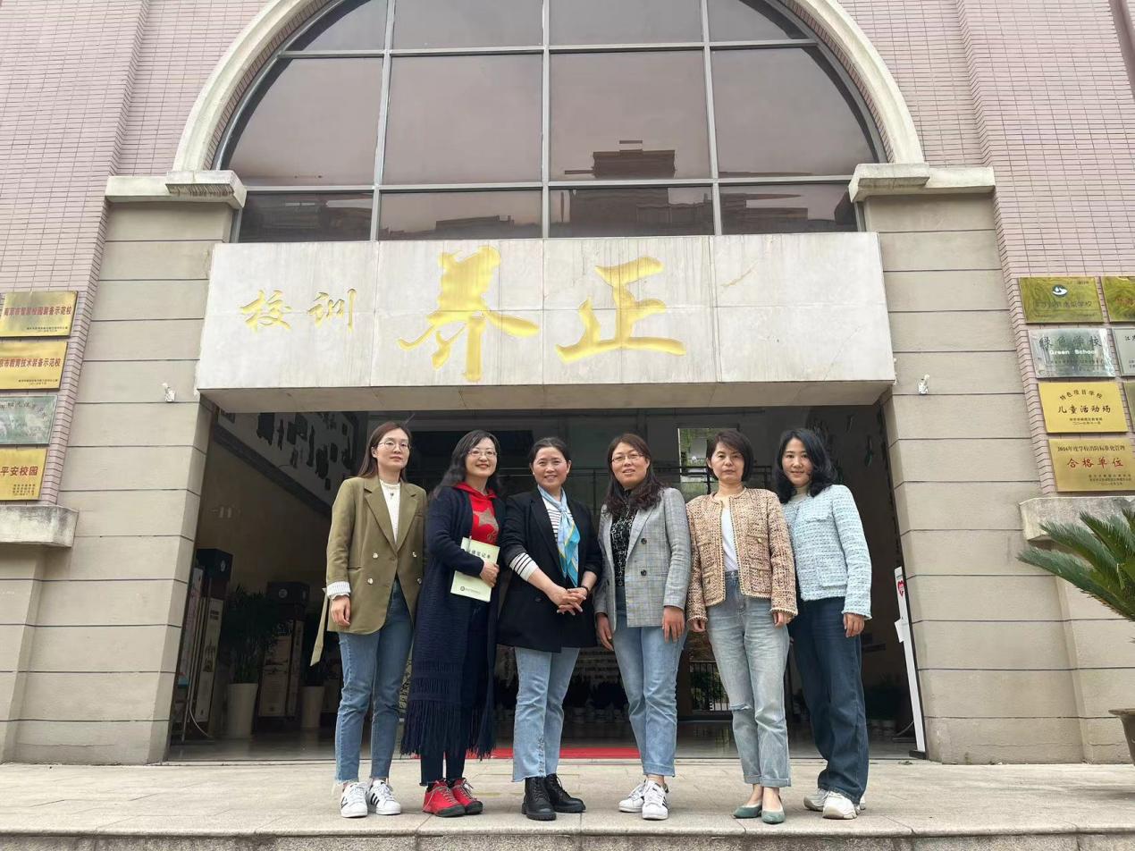 【养正颐小·教学】立足协同教研，聚焦高阶思维  ——中电颐小·拉小手拉手活动