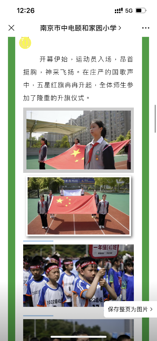 23-7_html_m9b95104.png