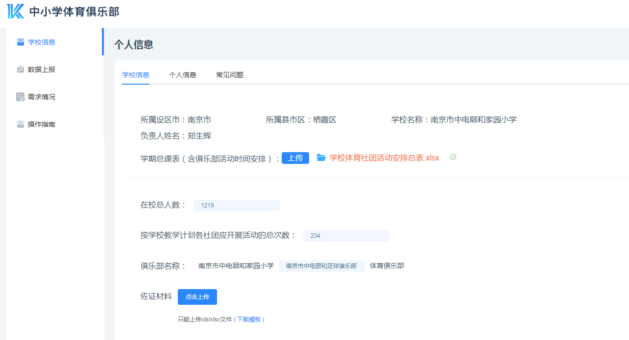 4-4_html_m781efd8a.png