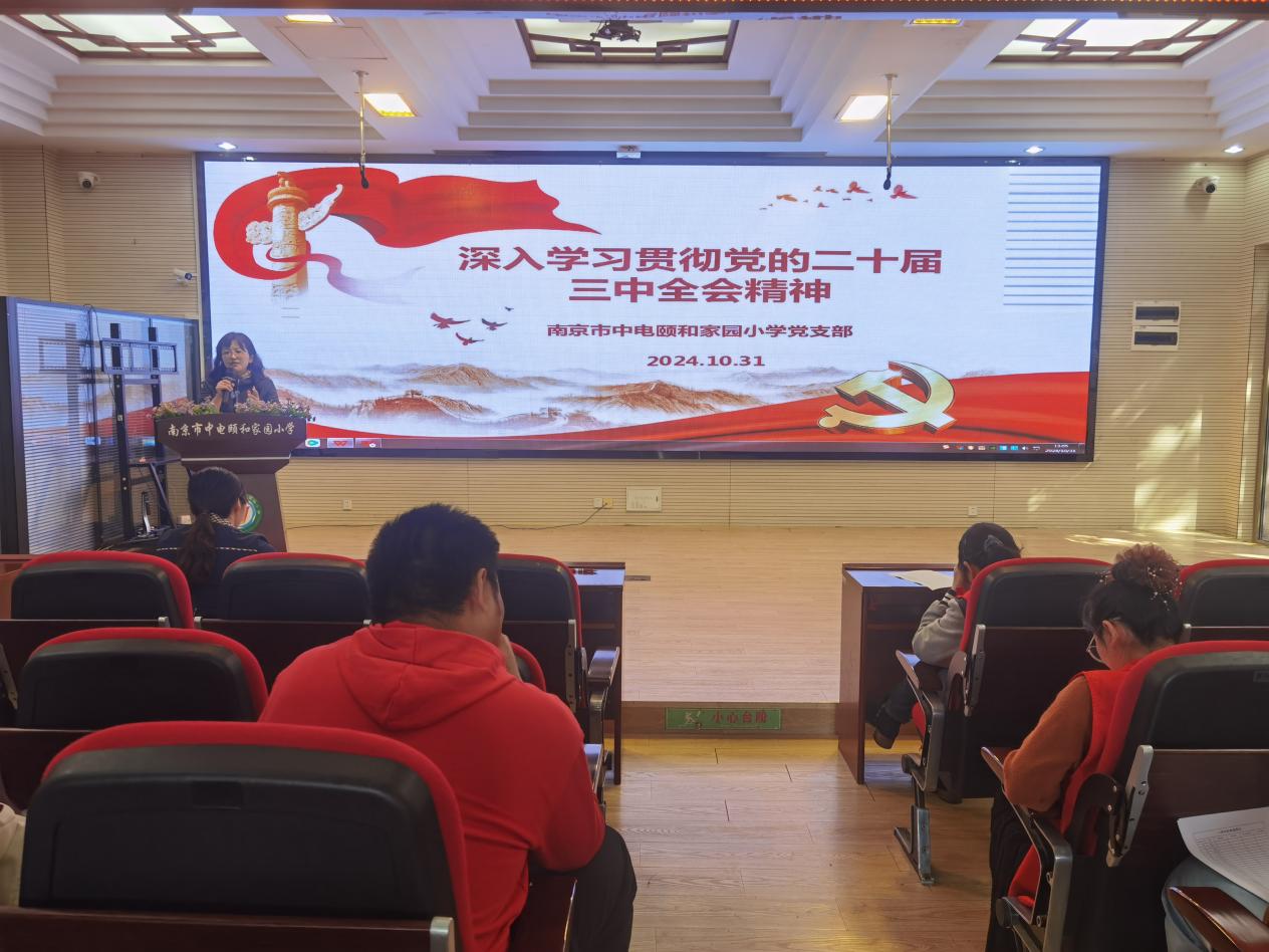 10.31学习精神，为教育事业注入新活力_html_mc17765d.jpg