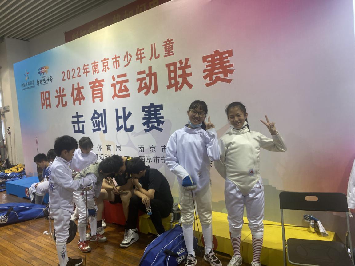 【养正颐小&middot;教学】“击”发潜能 亮 “剑”夺耀_html_30effc5c.jpg