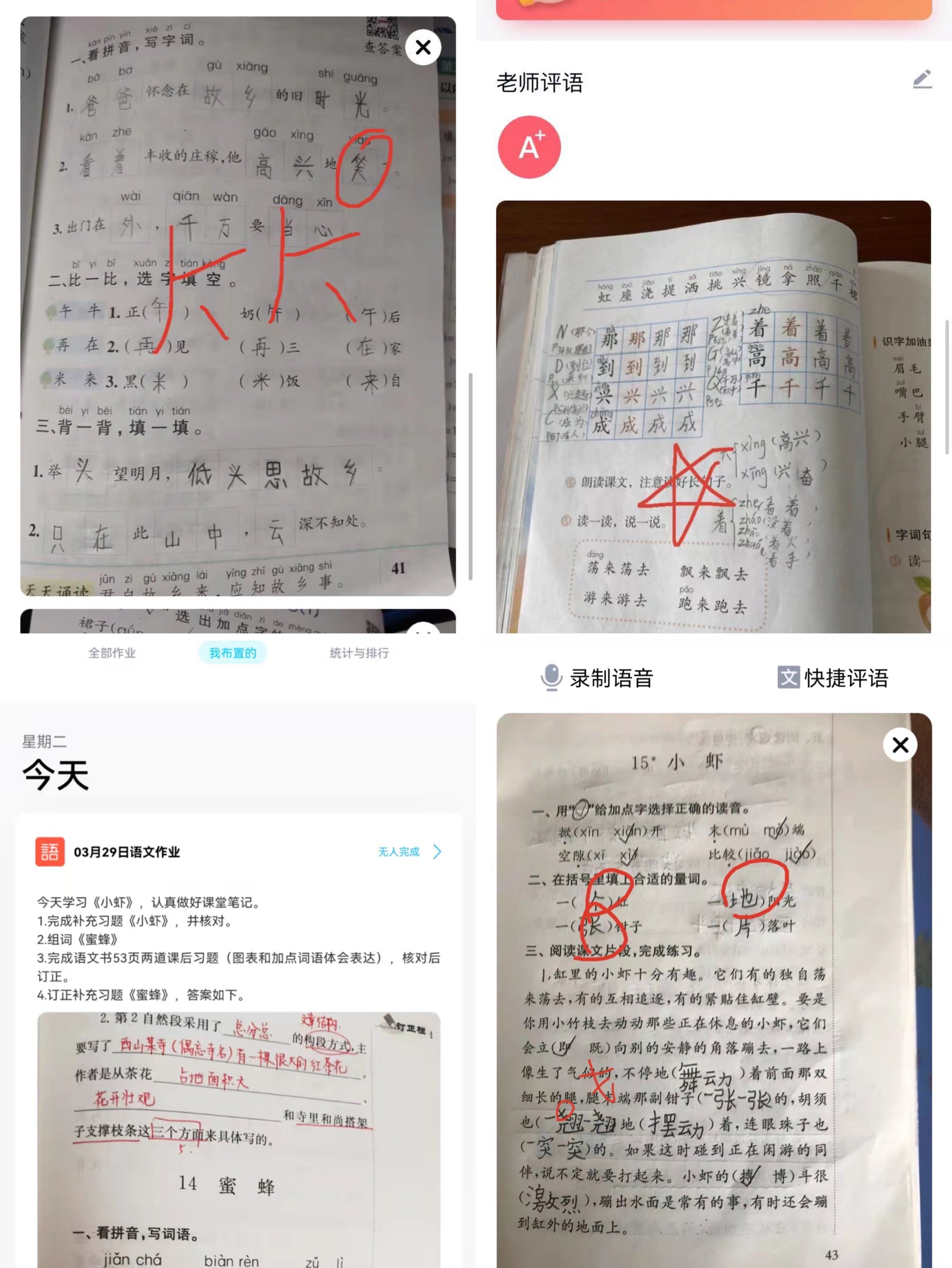 3.30新闻稿_html_m32740d4b.jpg