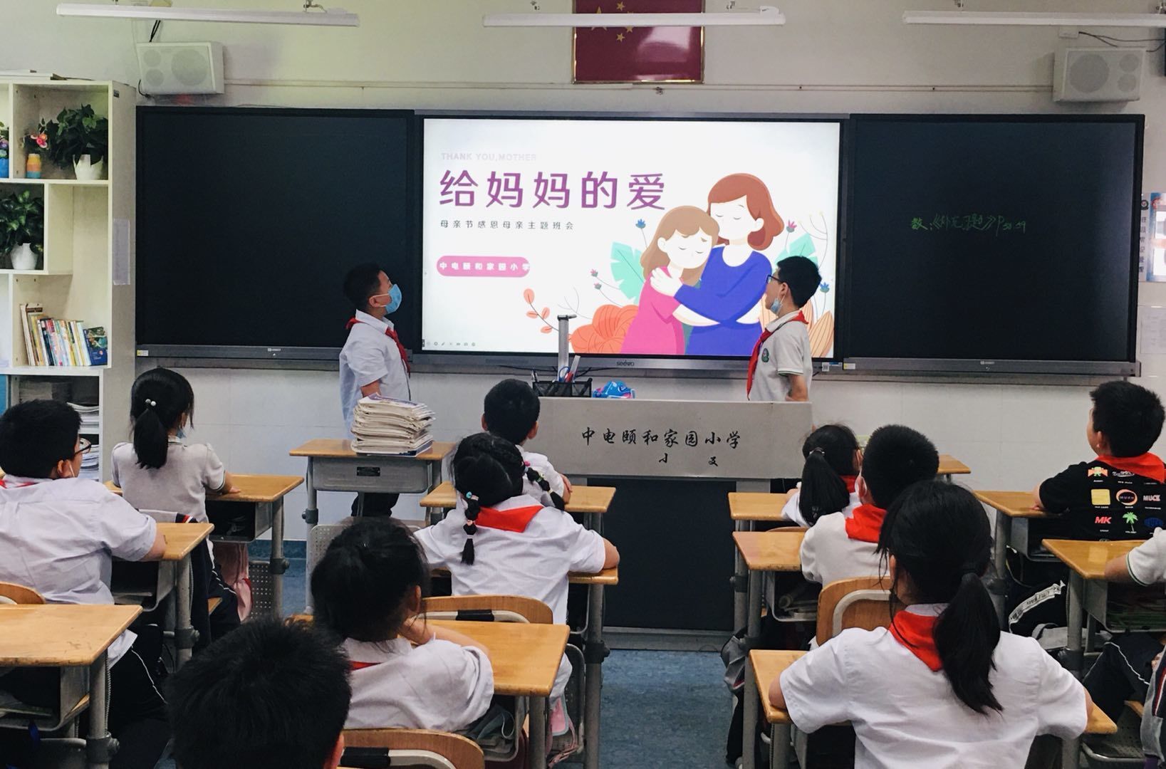 母亲节班会报道_html_70ce7611.jpg