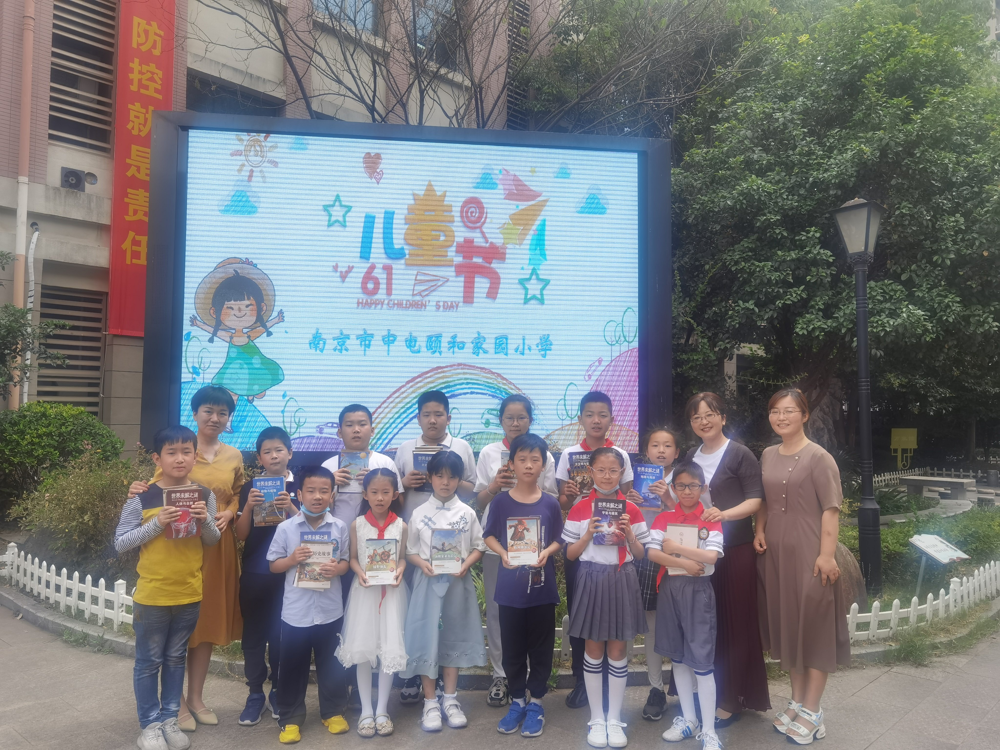 【养正颐小.德育】快乐来袭，嗨翻六一(2)(1)(1)_html_m5556a8ba.jpg