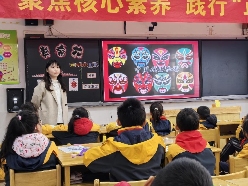 2024.12.5【养正颐小·教学】巧手玩转轴对称 感悟数学对称美——记中电颐和家园小学数学组第七次校本教研活动_html_7fe649a3.jpg