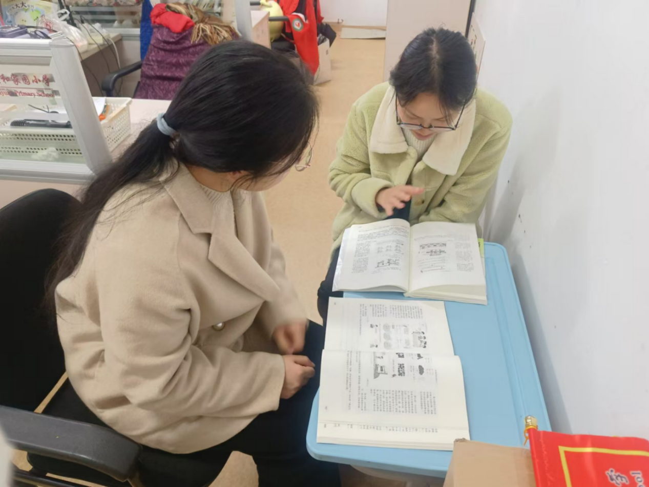 2024.11.29【养正颐小·教学】集思广益 行稳致远_html_m462f86f2.png