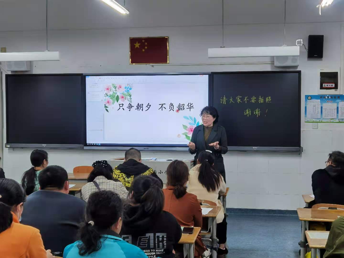 【养正颐小】凝心聚力促发展 家校共育伴成长 ——中电颐和家园小学2020年家长学堂小记