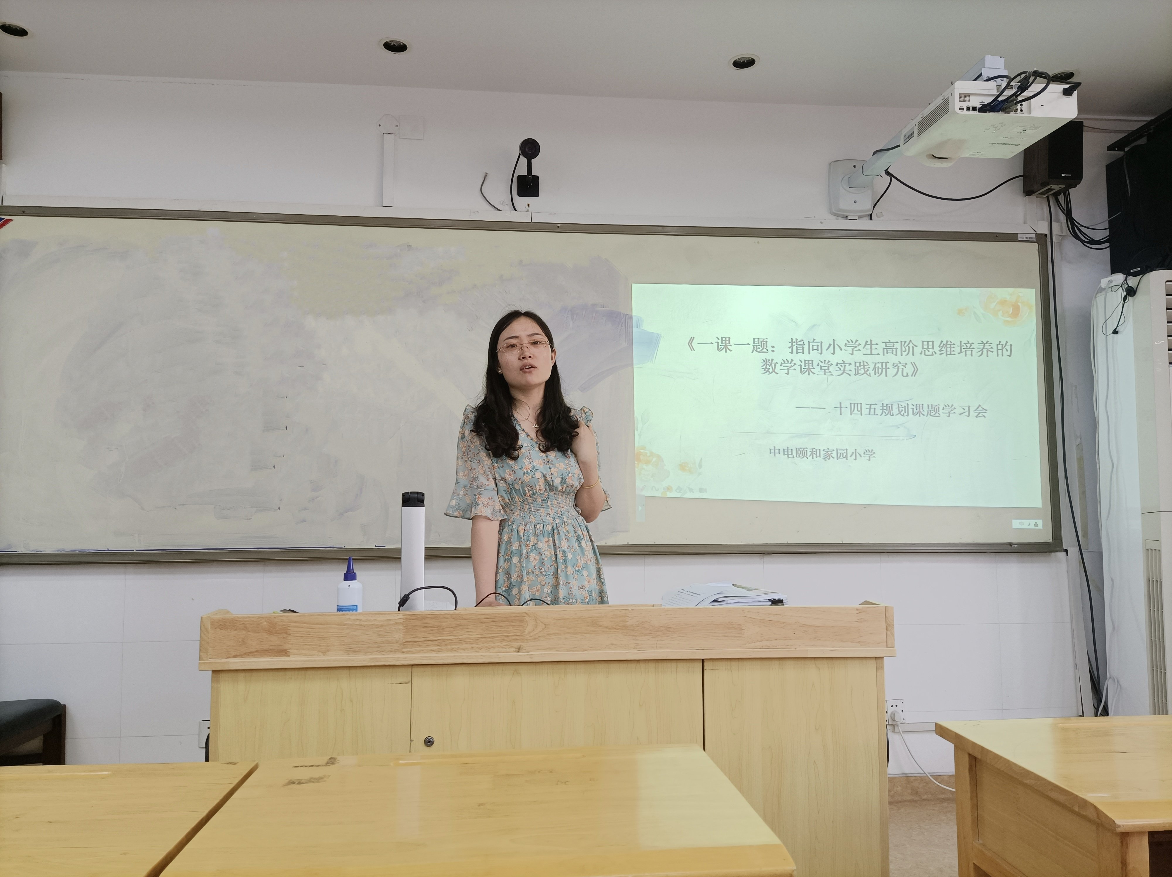 十四五规划课题学习会(1)_html_65a6c4e6.jpg