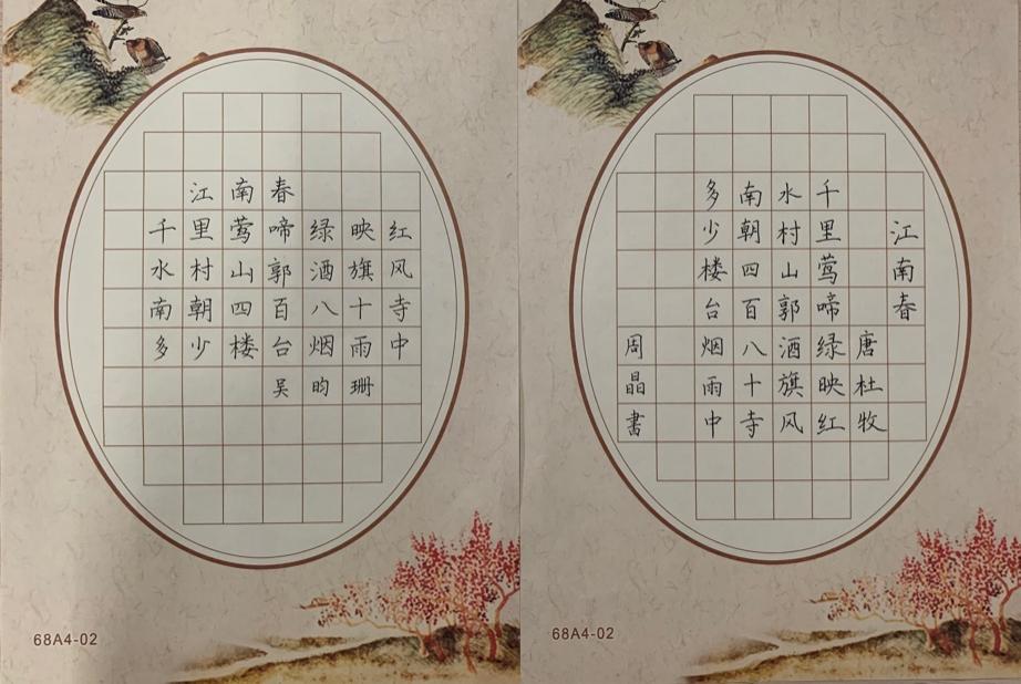 提升自我 砥砺前行（基本功选拔赛新闻稿）_html_m437ff540.jpg