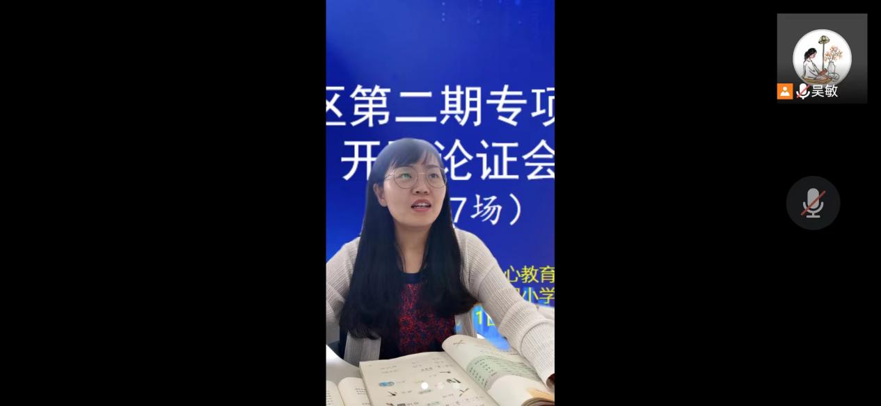 线上开题论证新闻稿2022.07.01_html_408a6f96.jpg