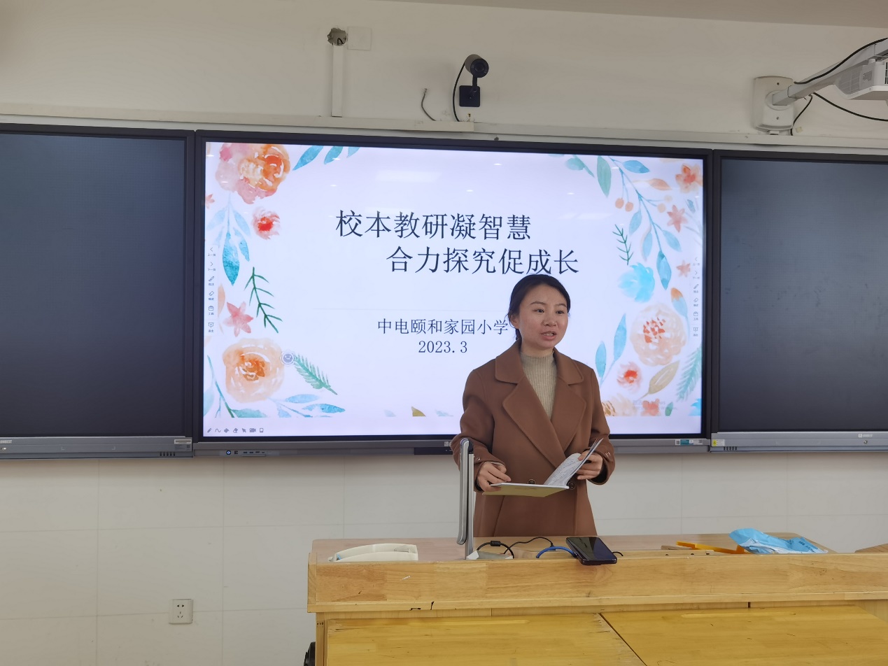 【养正颐小】“研”以致思，让儿歌活力“声入人心”_html_76b81476.jpg