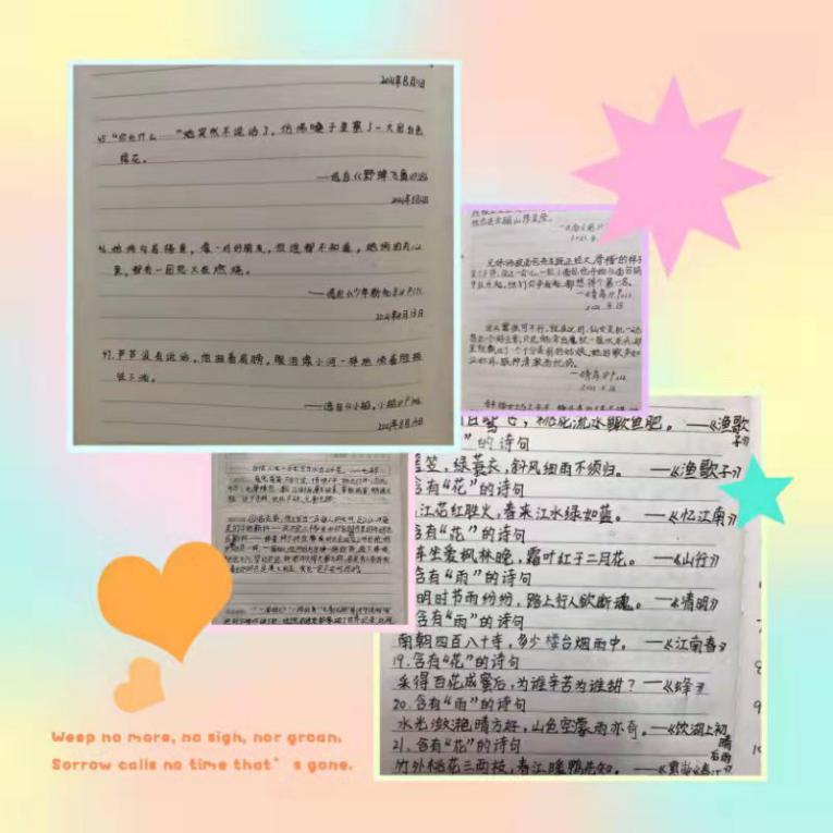 【养正颐小】9.8暑假作业新闻稿(4)_html_m3712988a.jpg