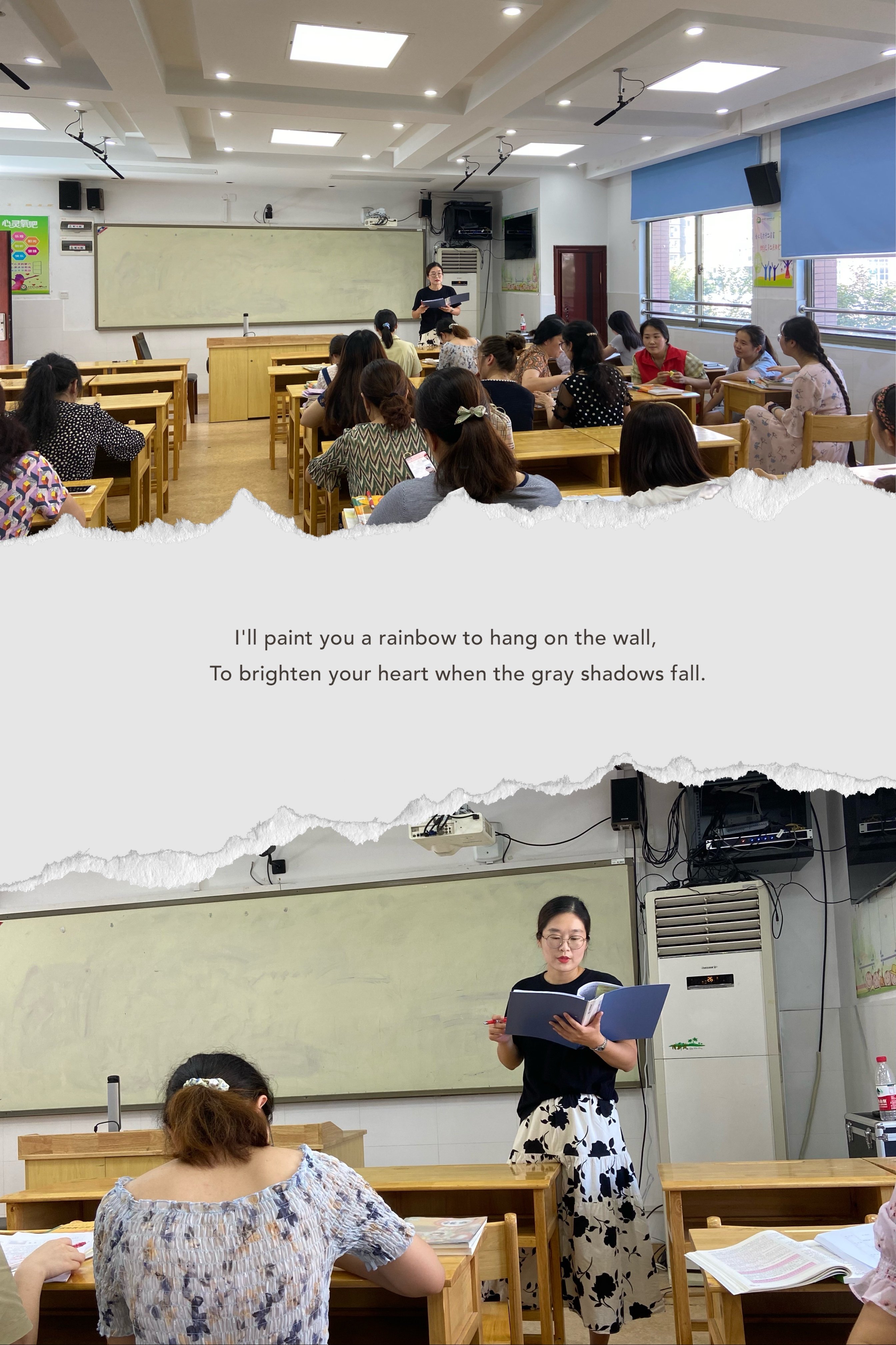 【养正颐小】颐爱凝智 共研同行  ——中电颐和家园小学语文教研组第二次集体备课