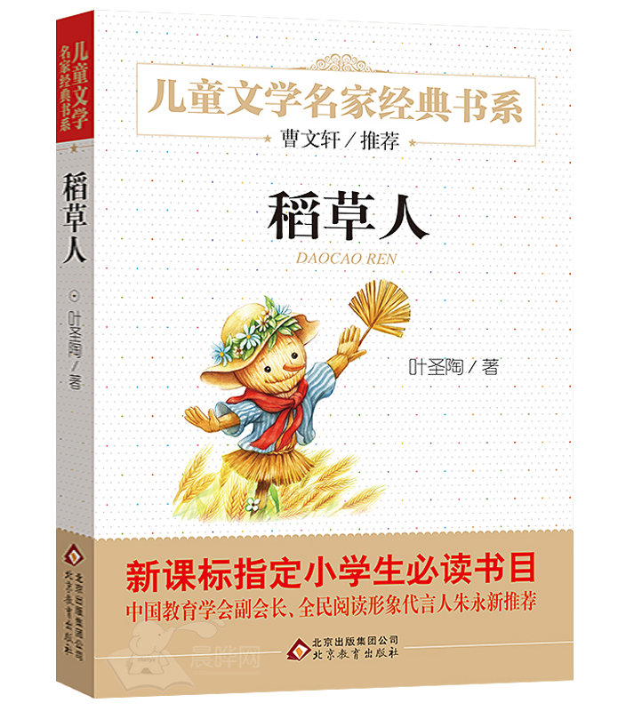 2020-6好书推荐南邮_html_m30320d64.png