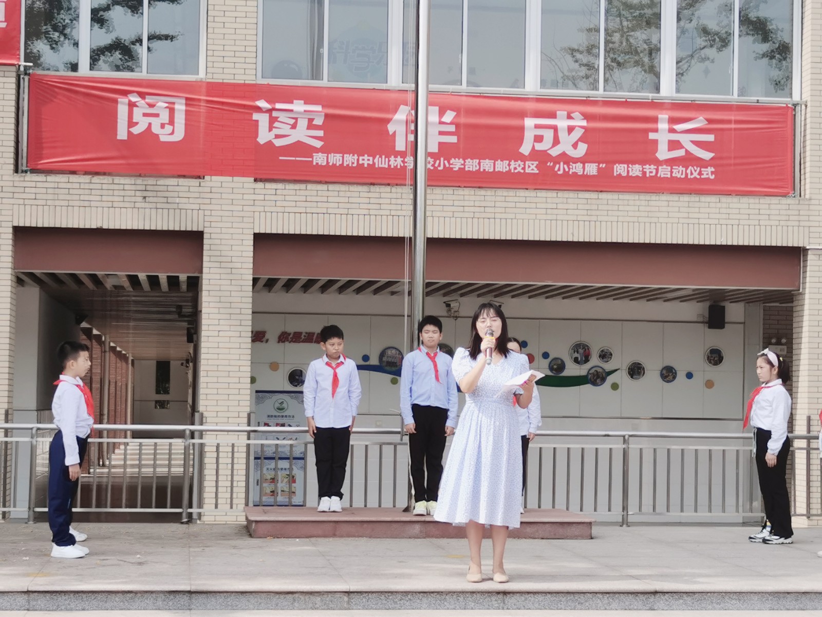 辅导员讲话.JPG