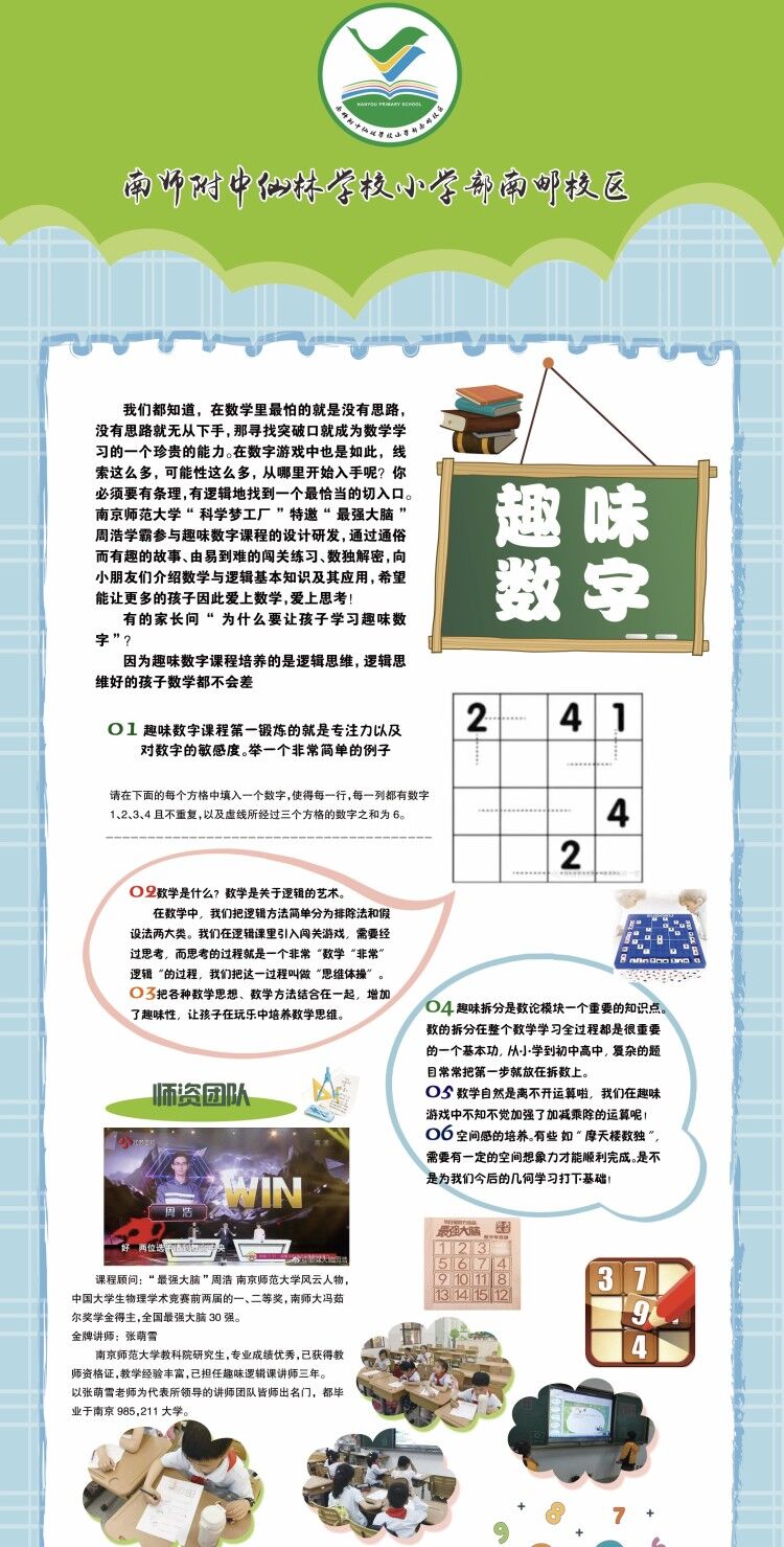 社团展示2_html_m576d6078.jpg