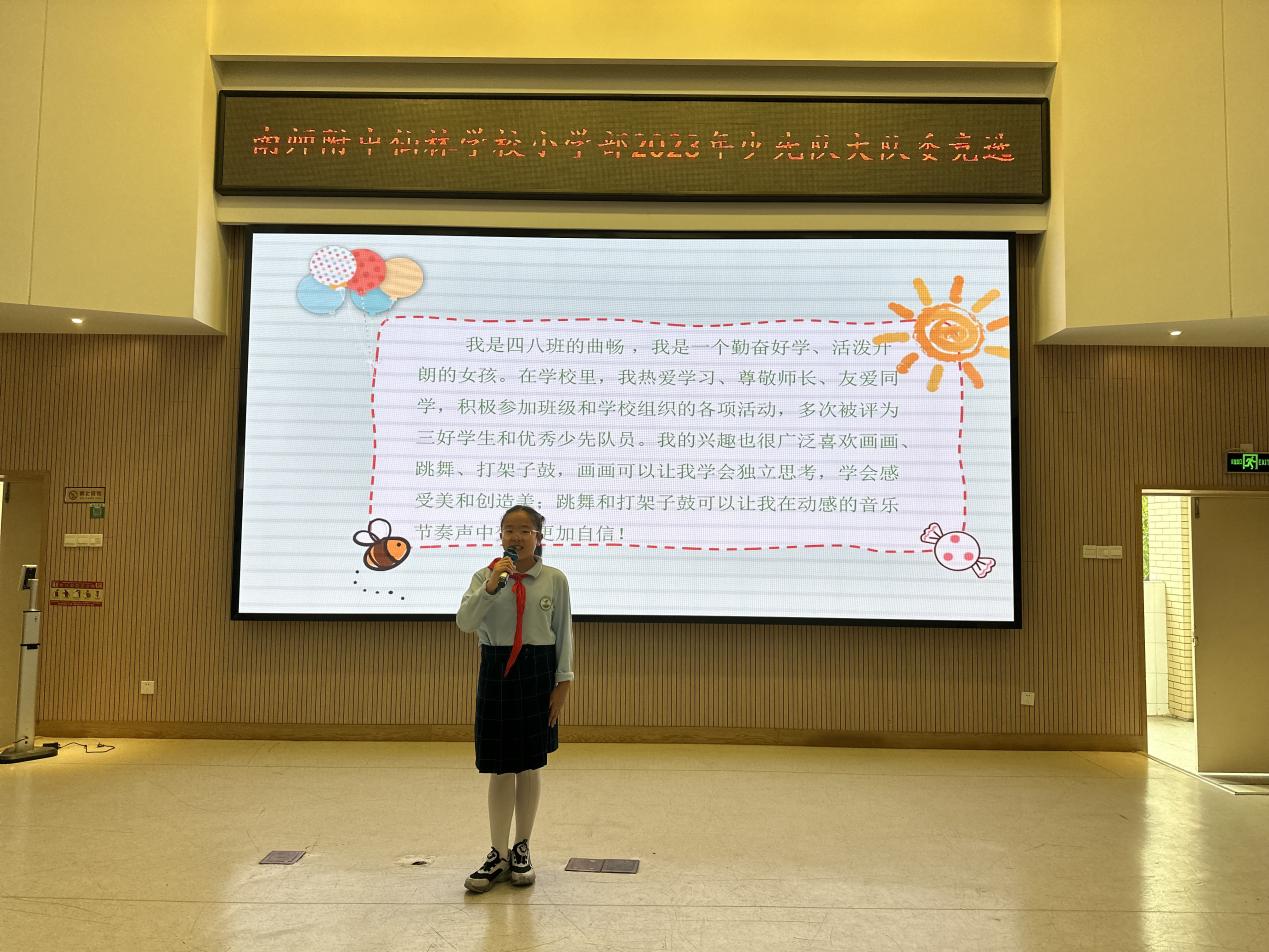 【乐雅仙小&middot;南邮校区】追梦红领巾 争当小先锋_html_m221a65d8.jpg