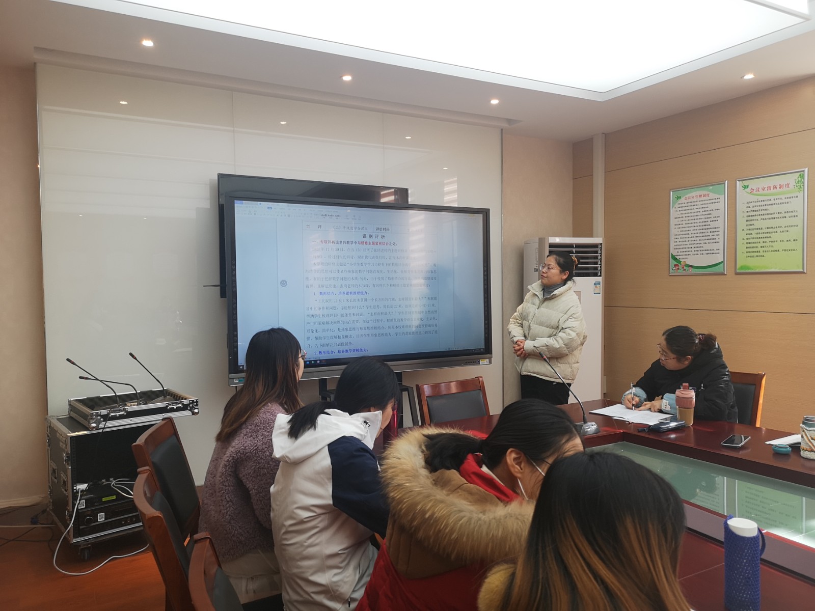 许璐老师评课.jpg