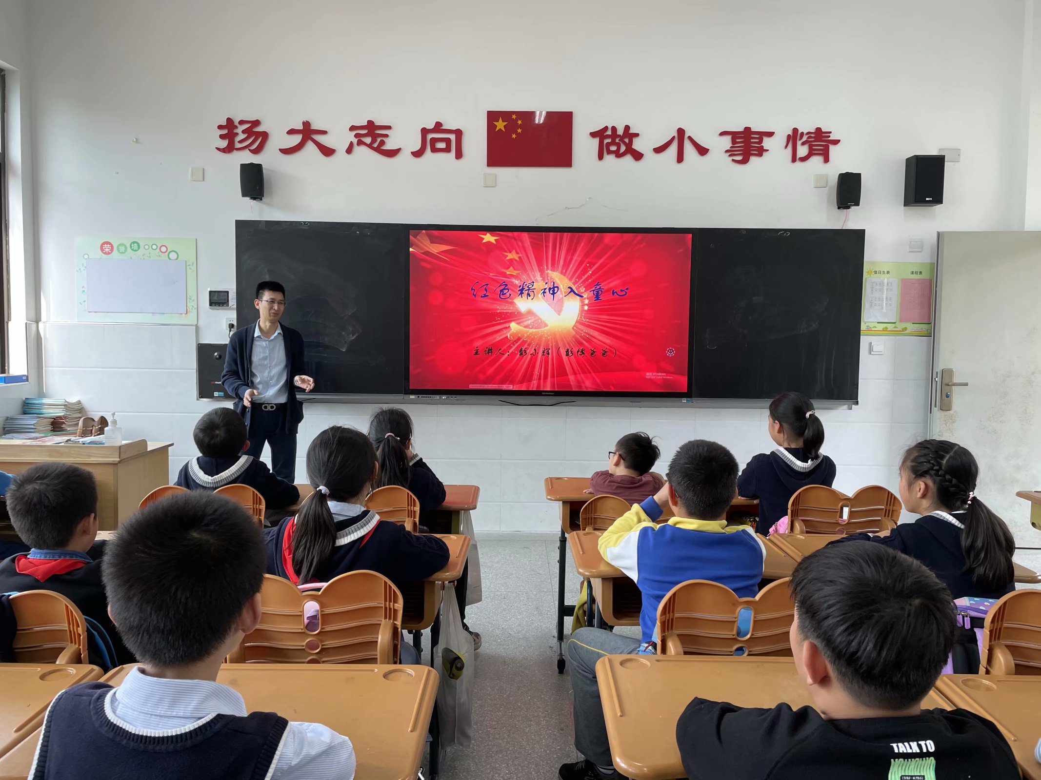 四4家长课堂新闻稿_html_m7e350d72.jpg