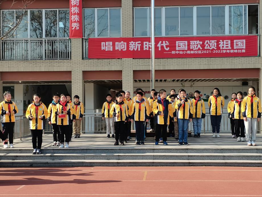 “八个一”致敬第八个国家宪法日——附中仙小南邮校区开展宪法宣传周活动总结_html_40420b3c.jpg