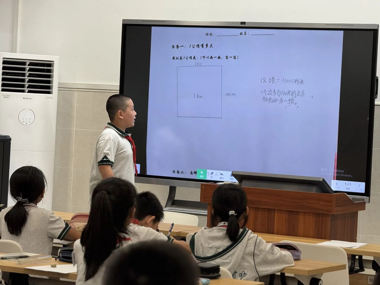 图2.jpeg