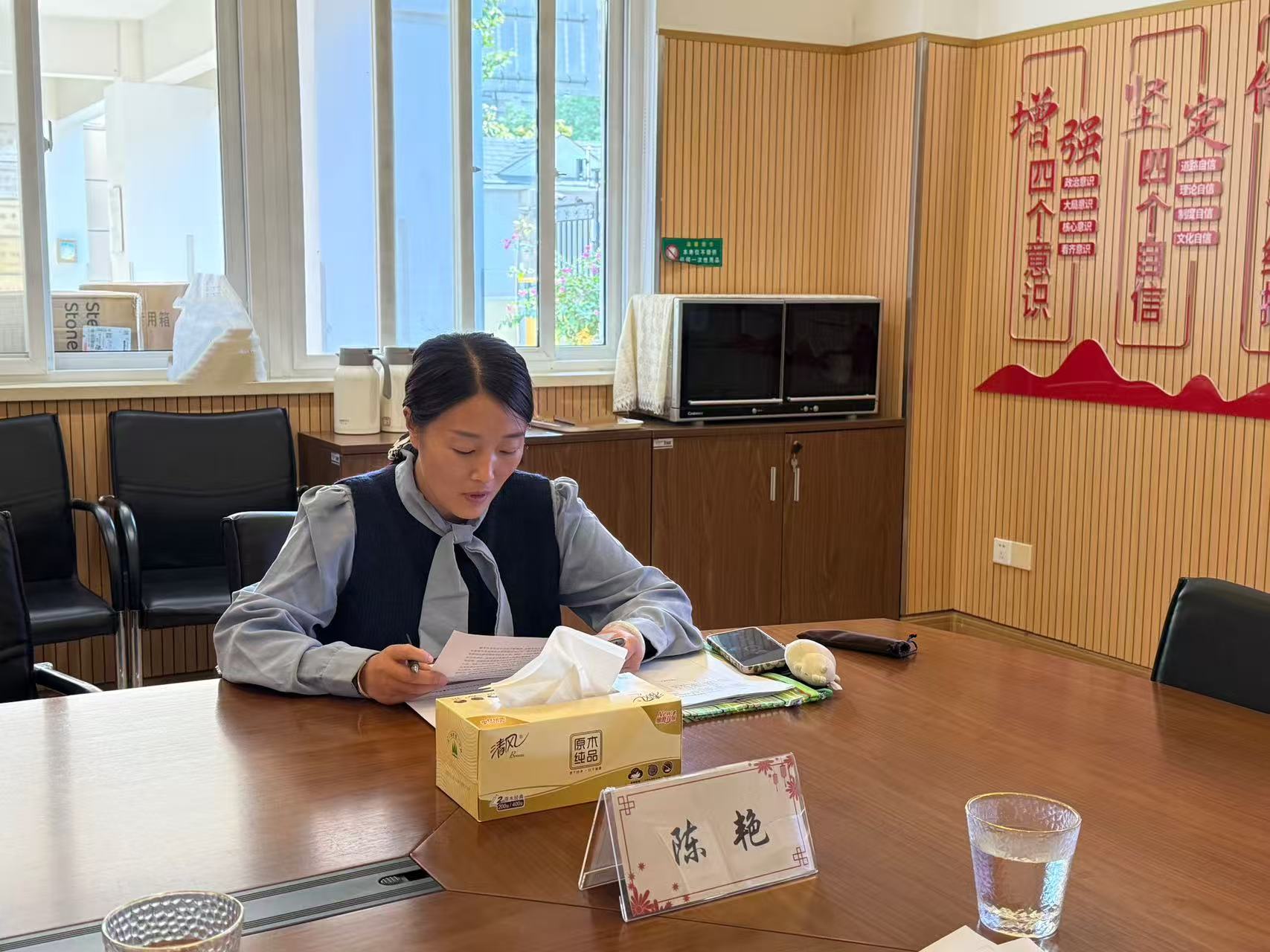 主持人汇报 (1).jpg