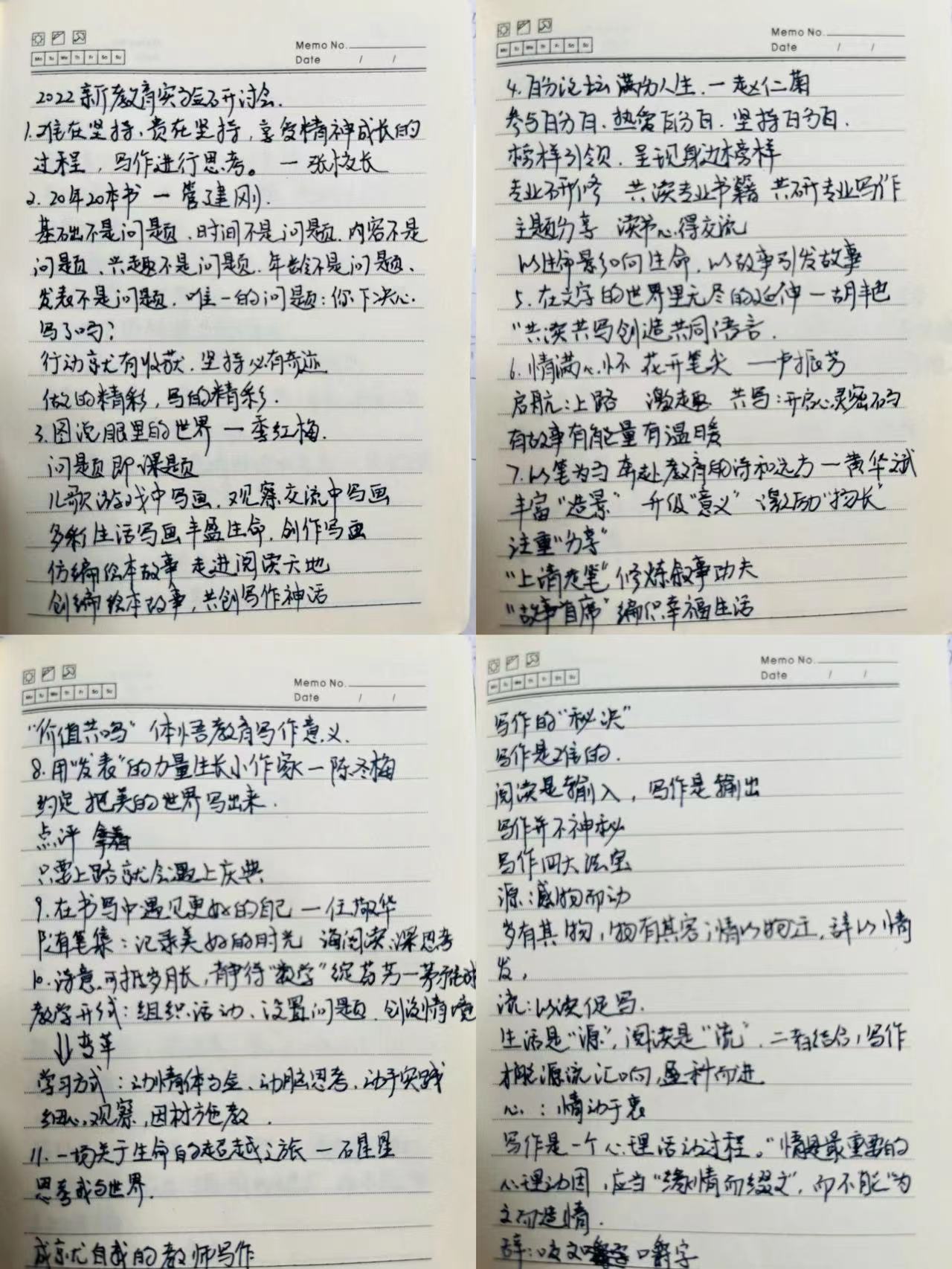 微信图片_20220711144546.jpg