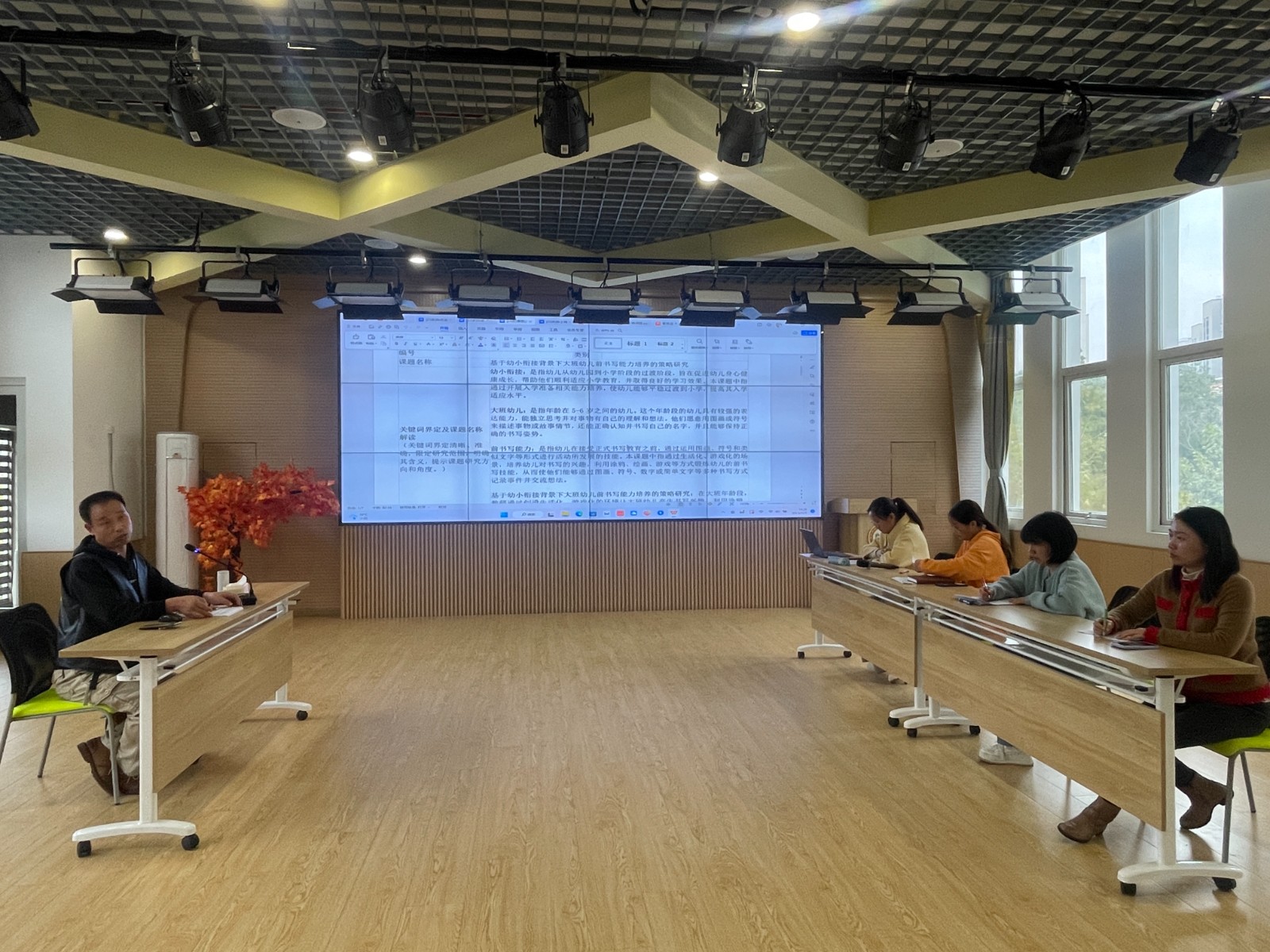 （乐动马幼）【园所动态】课题引领明方向，以研促教助成长